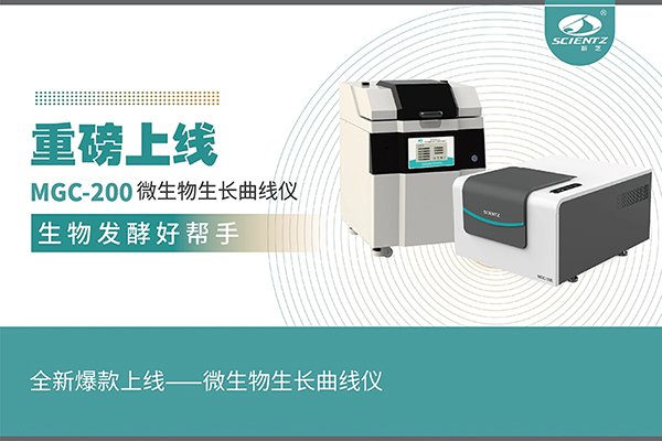 全新爆款上线——微泛亚电竞,泛亚电竞官方,泛亚电竞官网,泛亚电竞平台生长曲线仪