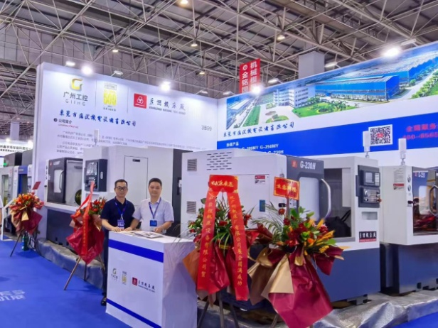 广州乐鱼厂参加2024年东莞国际乐鱼展览会(图1)