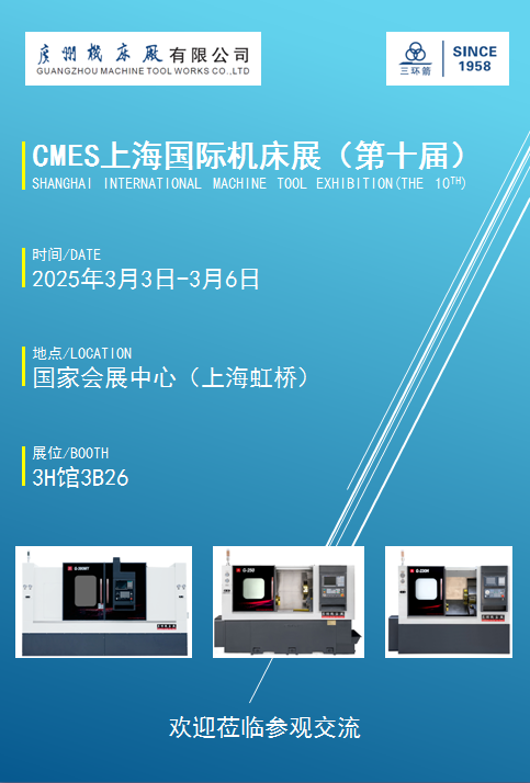 展会邀请(图1)
